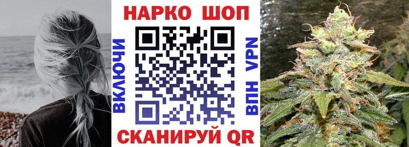 Продажа наркотиков Уржум КОКАИН  МАРИХУАНА  АМФ  ГАШ  Меф мяу мяу  APVP 