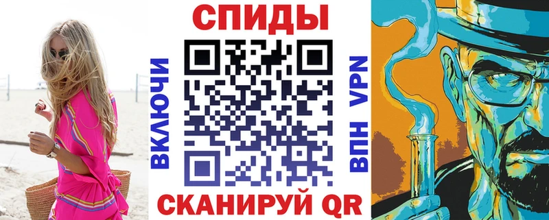 АМФЕТАМИН Розовый  цены   гидра tor  Уржум 