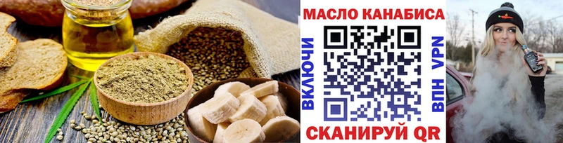 Cannafood конопля  купить наркотик  мориарти состав  Уржум 
