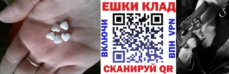 Экстази круглые  Уржум 