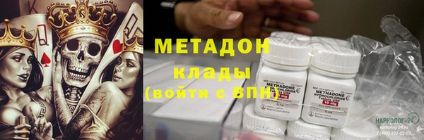 марки nbome Абаза