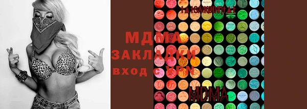 синтетический гашиш Абдулино