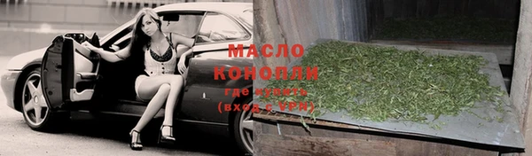 каннабис Михайловск