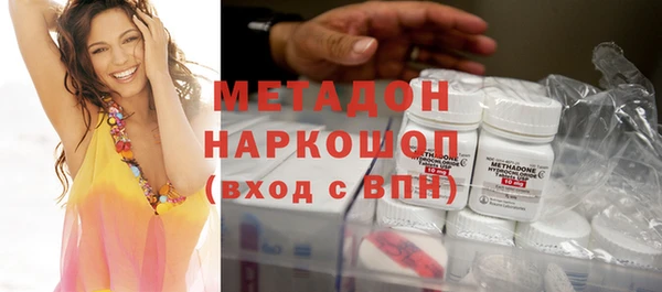 марки nbome Абаза