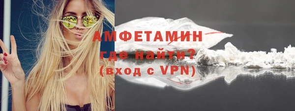 прущие крисы Абинск
