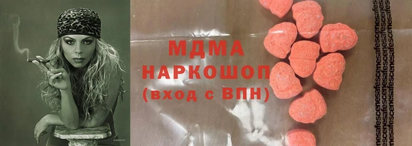синтетический гашиш Абдулино