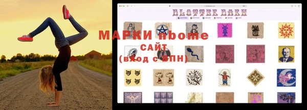 синтетический гашиш Михайлов