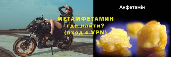 синтетический гашиш Михайлов