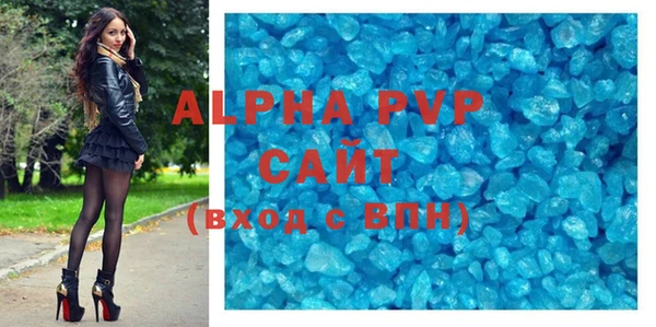 каннабис Апатиты