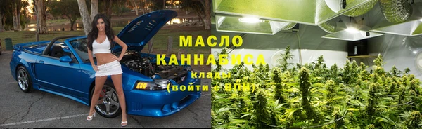 синтетический гашиш Абдулино
