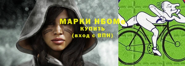 прущие крисы Абинск