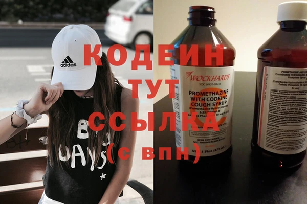 марки nbome Абаза