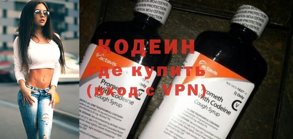 марки nbome Абаза