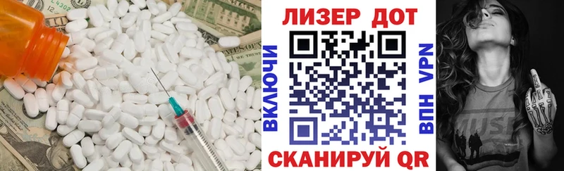 ЛСД экстази кислота  Уржум 