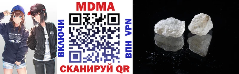 МДМА Molly  Уржум 
