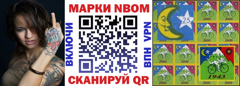 наркошоп  Уржум  MEGA зеркало  Марки 25I-NBOMe 1500мкг 