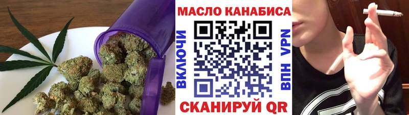ТГК THC oil  где купить   Уржум 